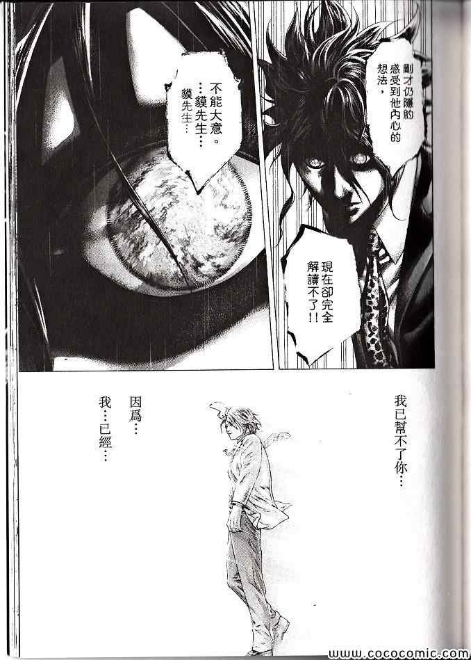 第186页