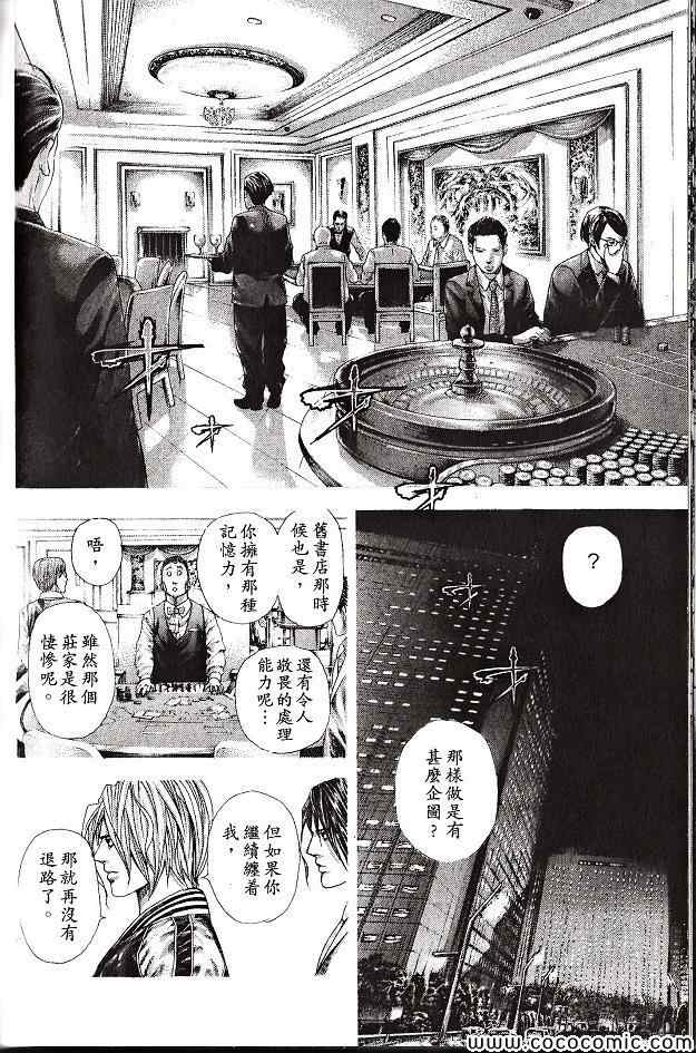 第187页