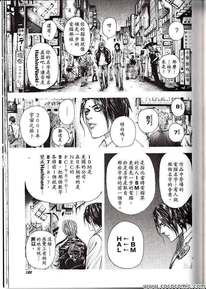 第188页