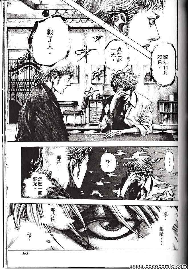 第192页
