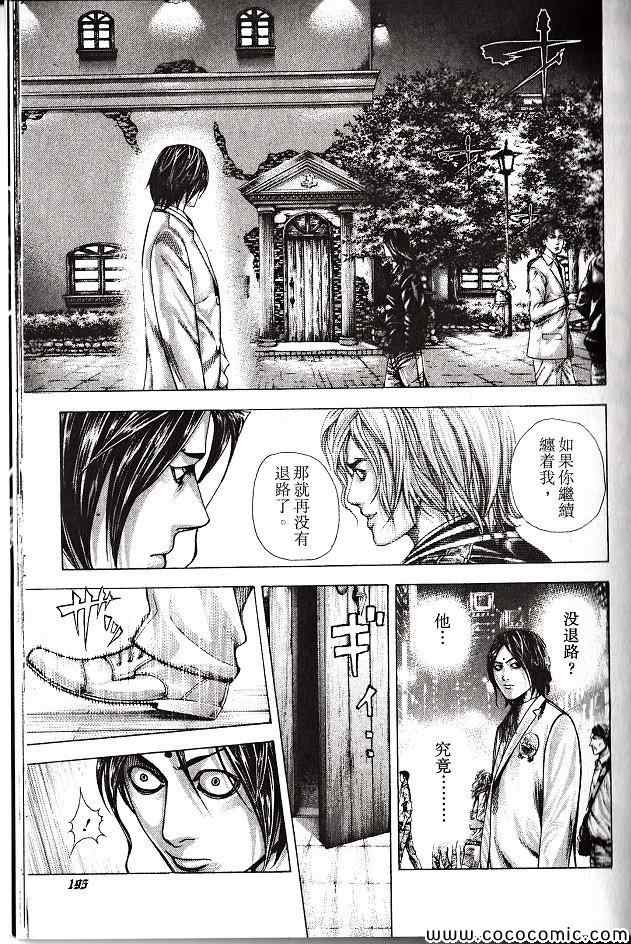 第194页