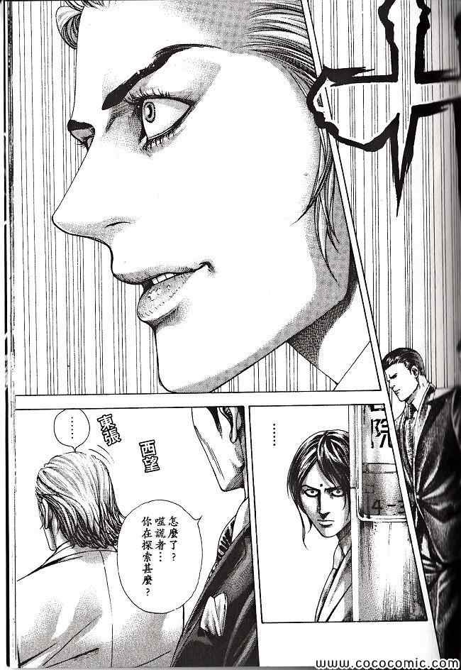 第196页