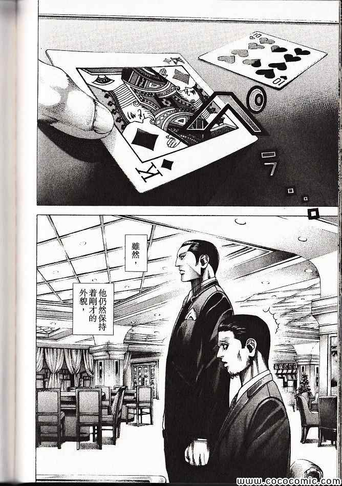 第199页