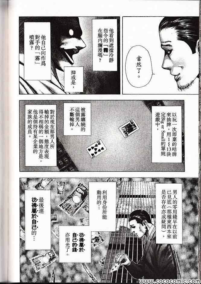 第201页