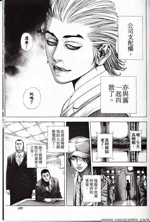 第202页
