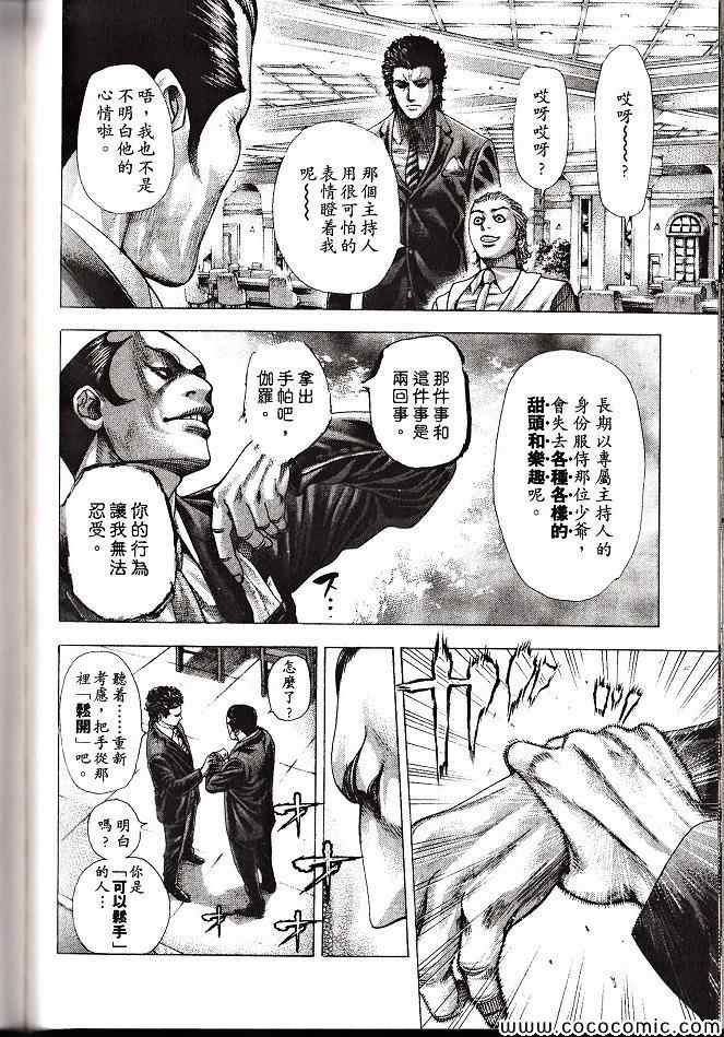 第203页