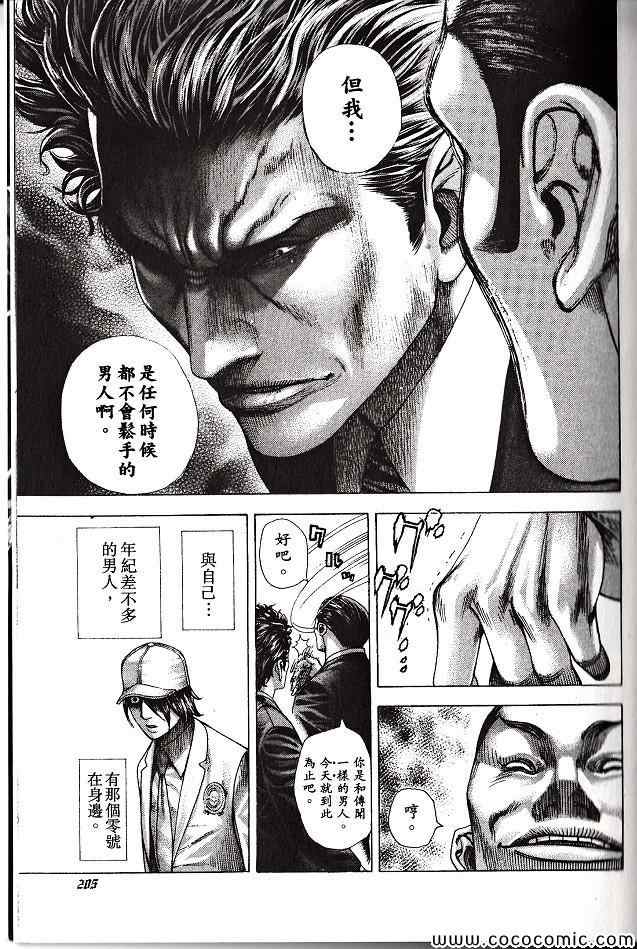 第204页