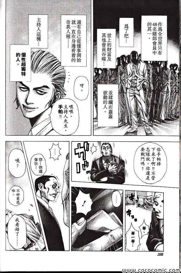 第205页