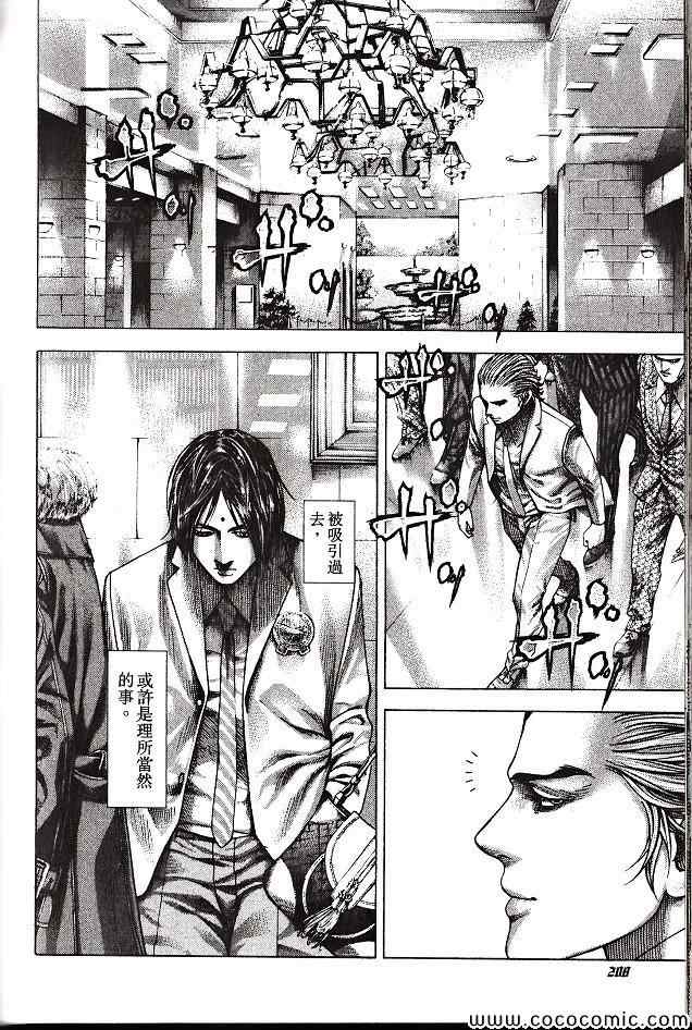 第207页