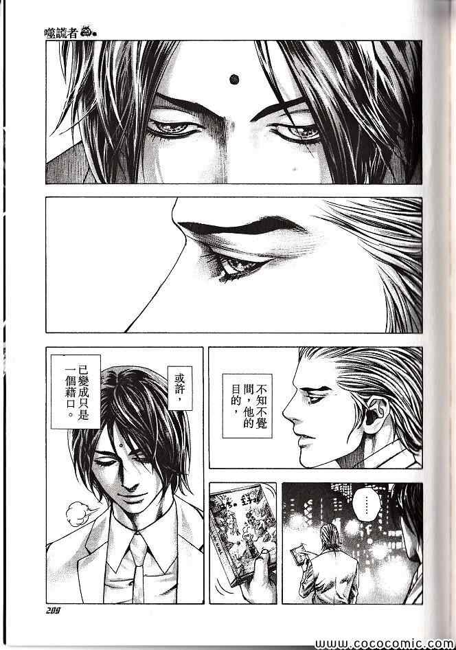 第208页