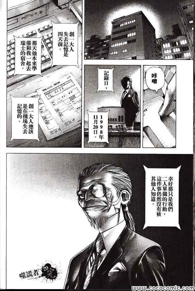 第209页