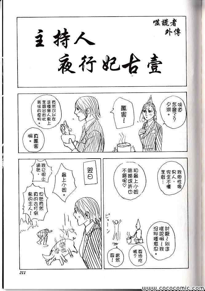 第210页