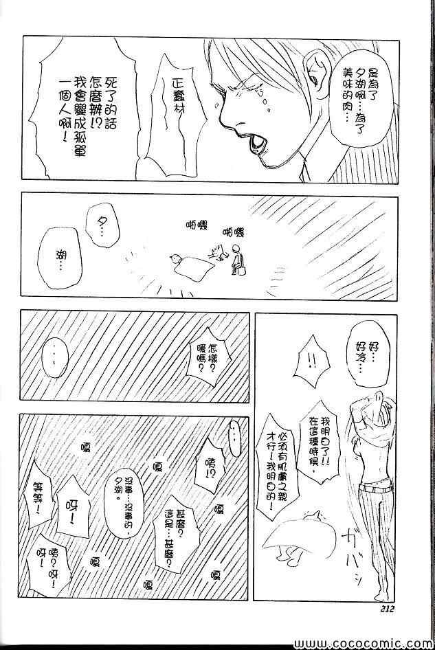 第211页