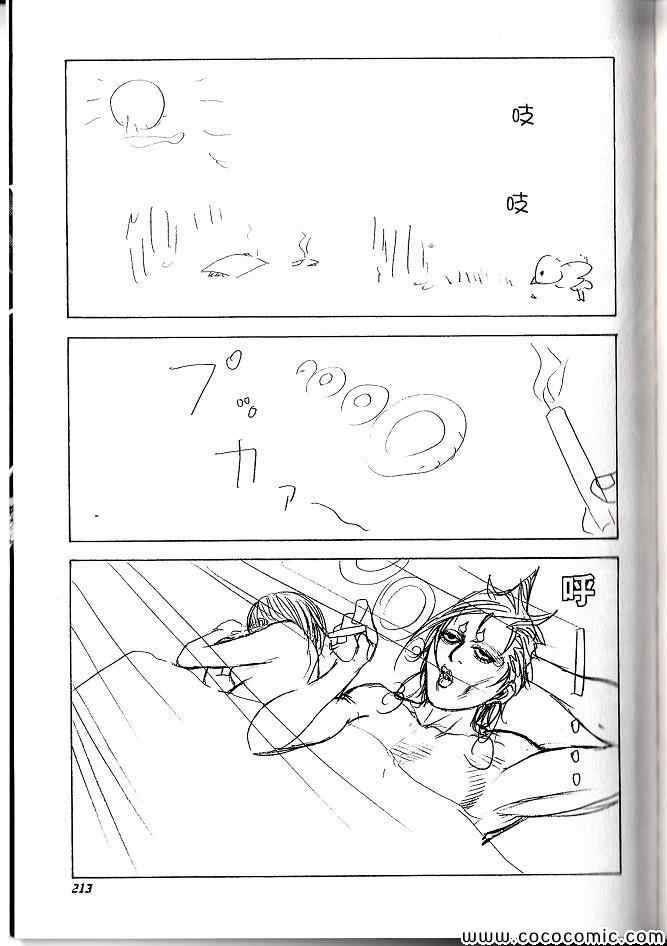 第212页