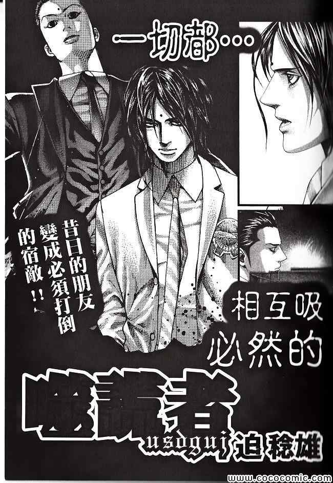 第214页