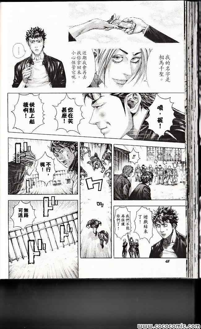 第47页