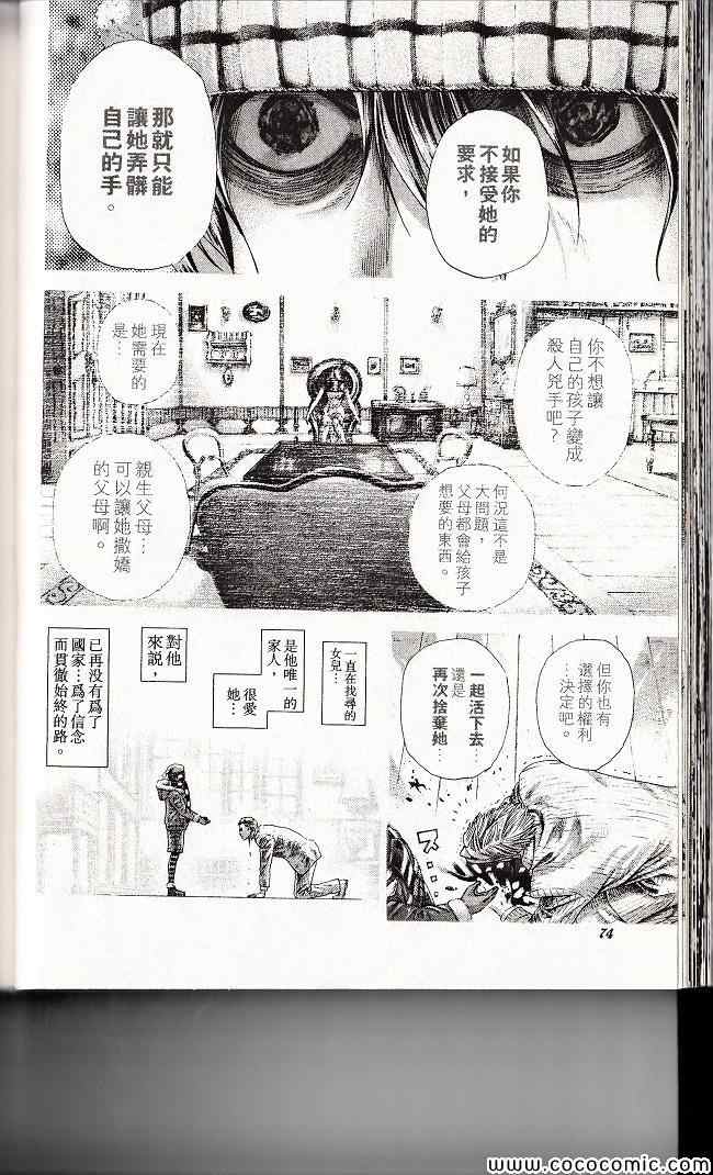 第73页