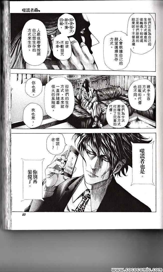 第84页