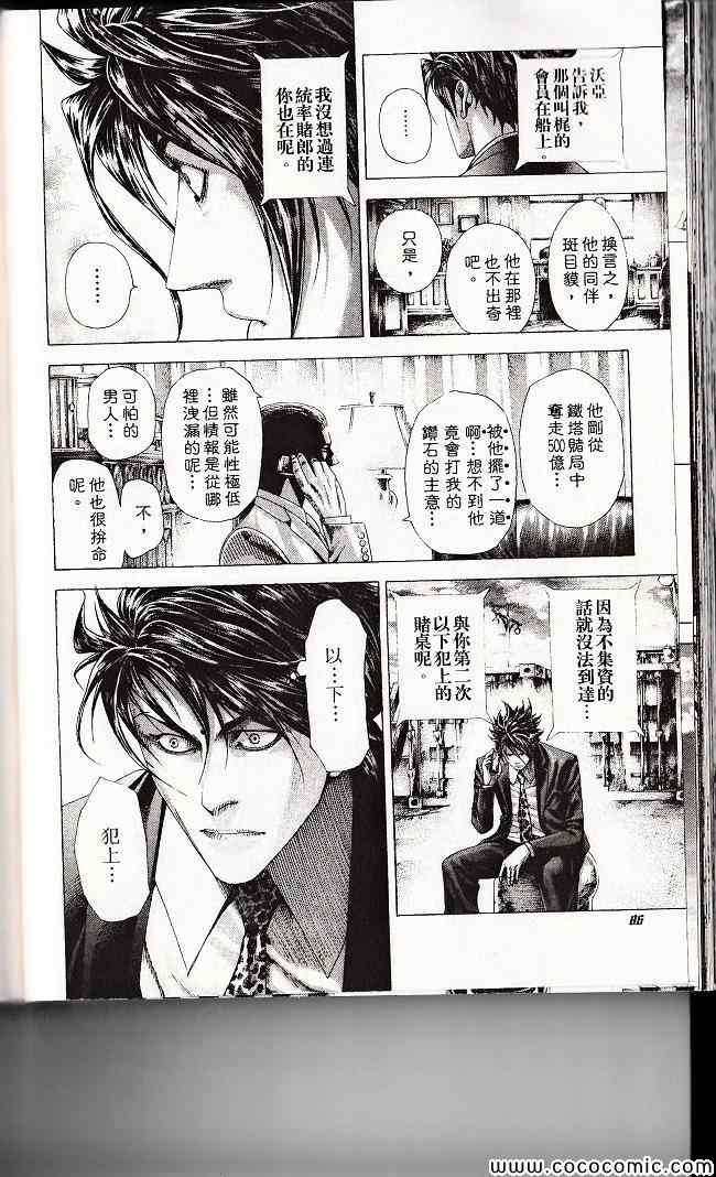 第85页