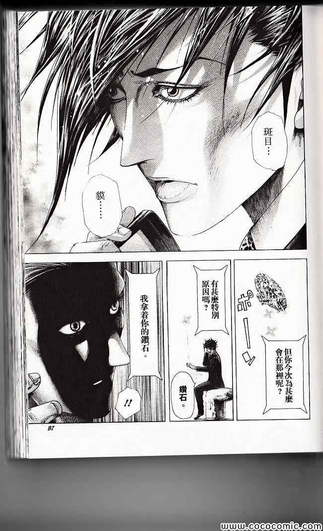 第86页