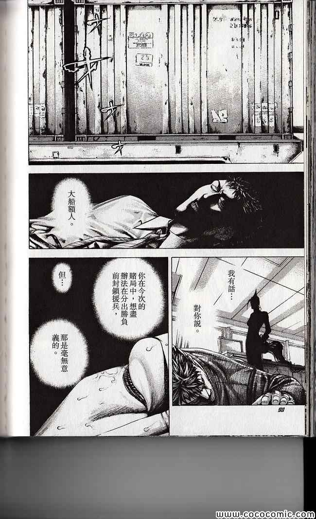 第89页
