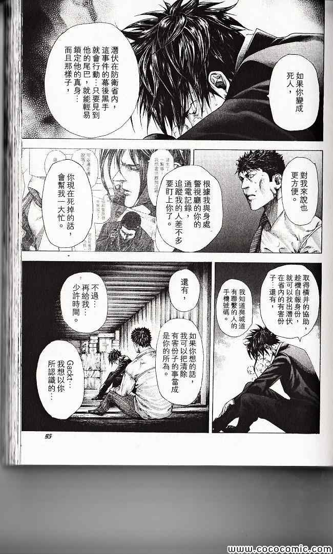 第94页