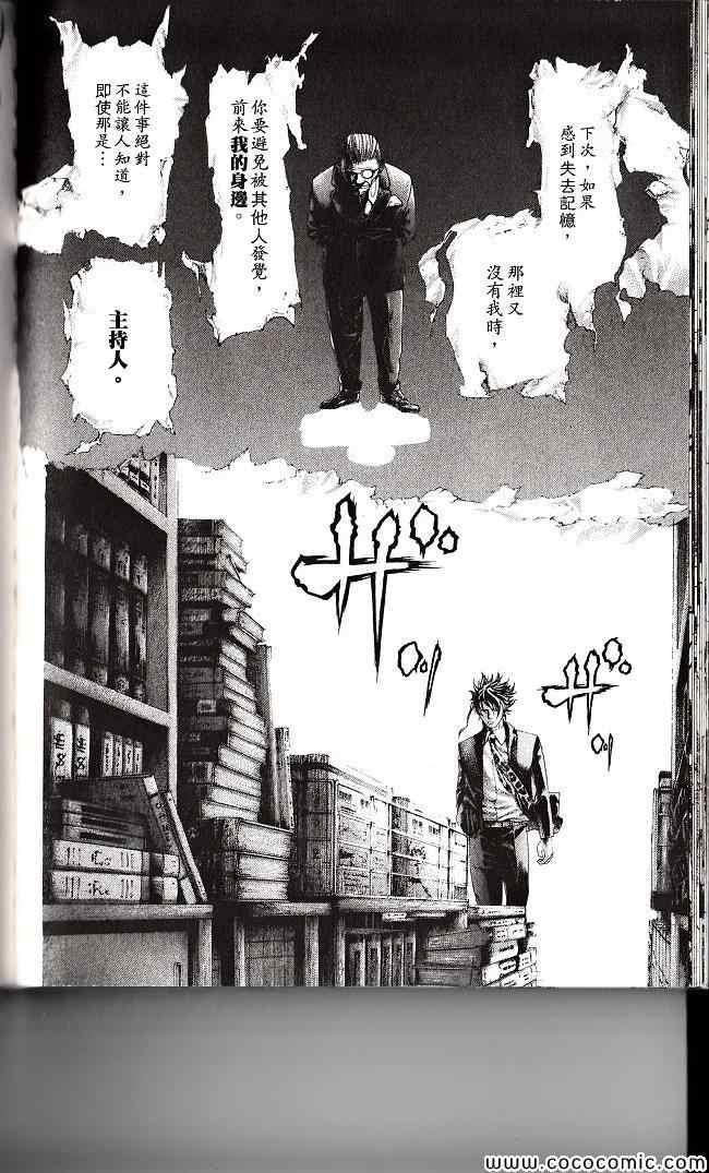 第99页