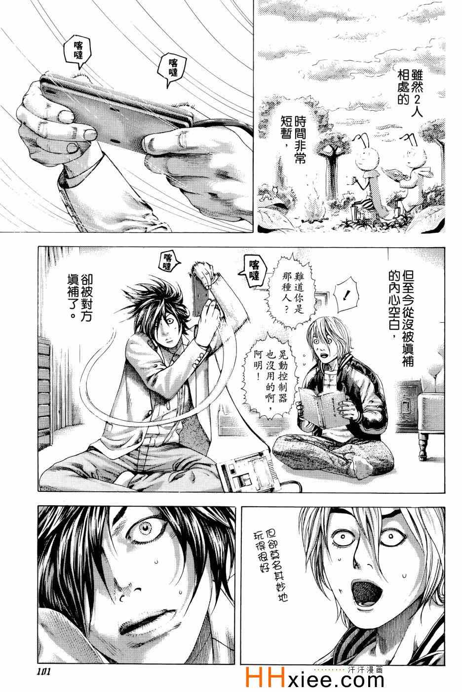 第101页