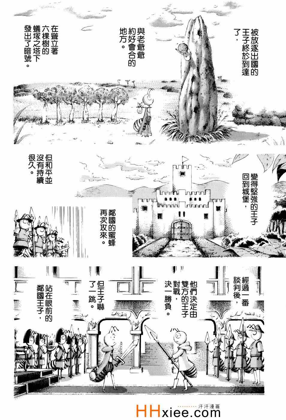 第102页
