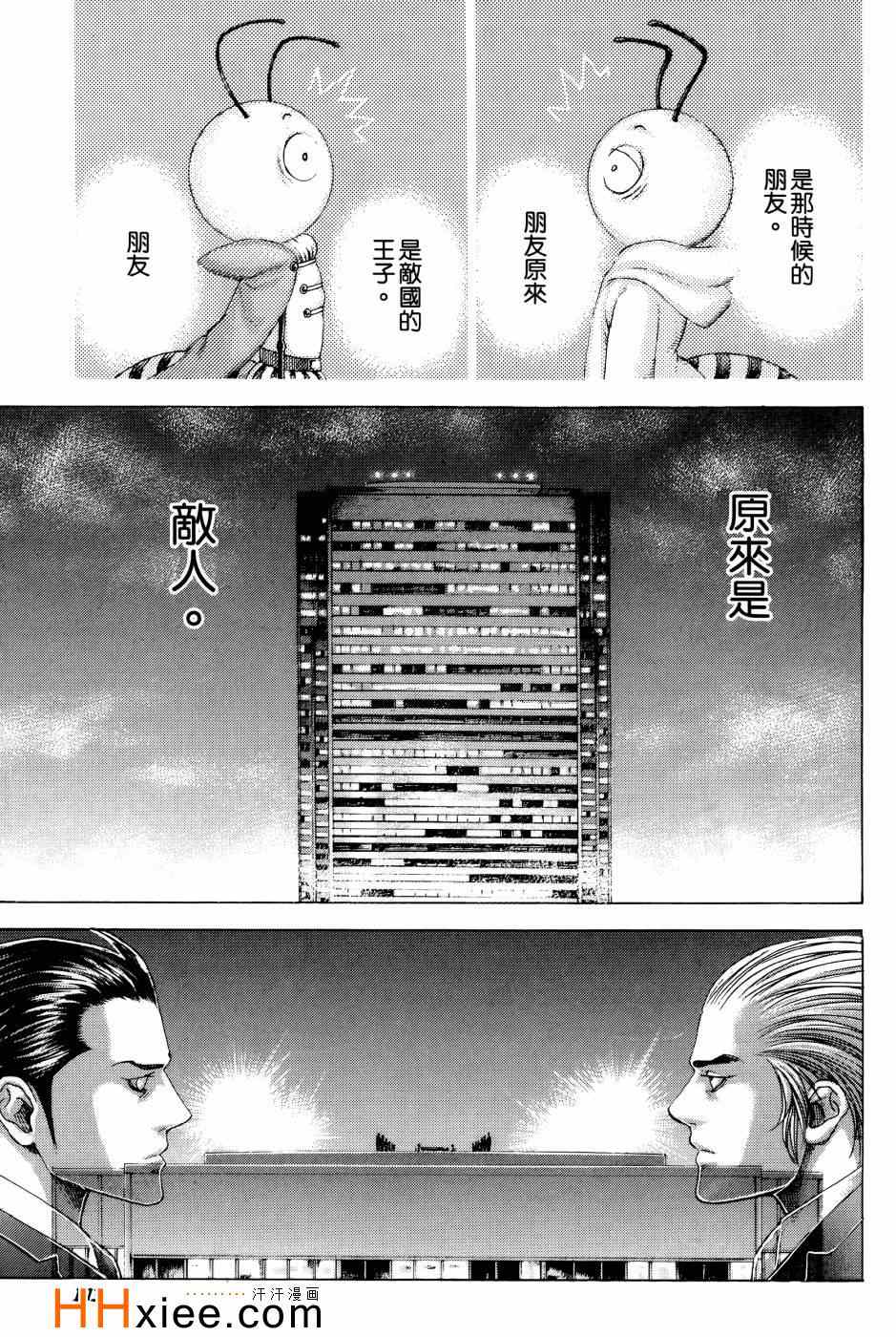 第103页