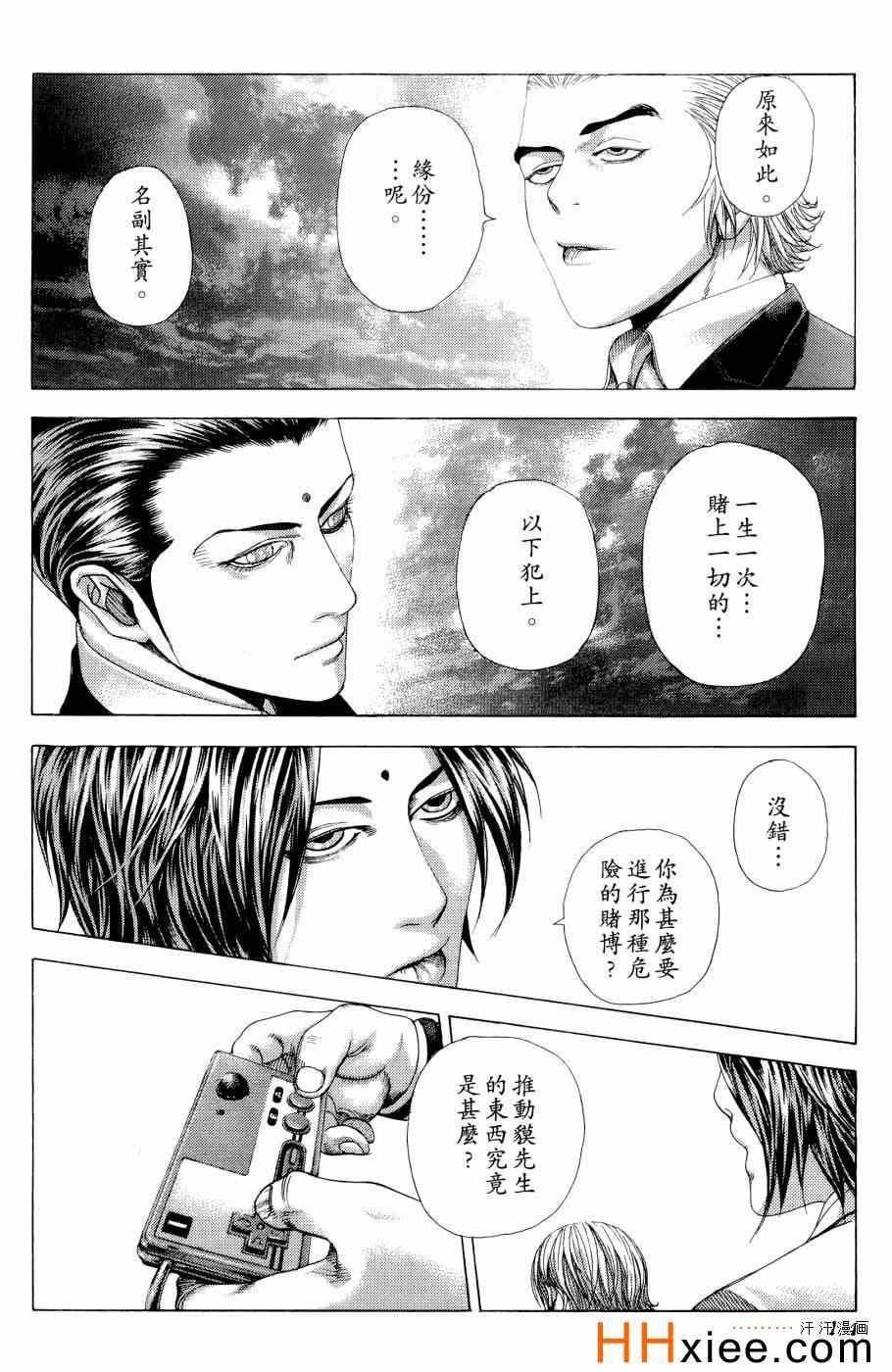 第104页