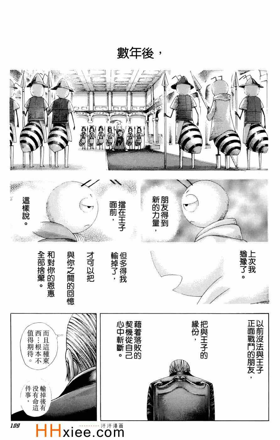 第109页