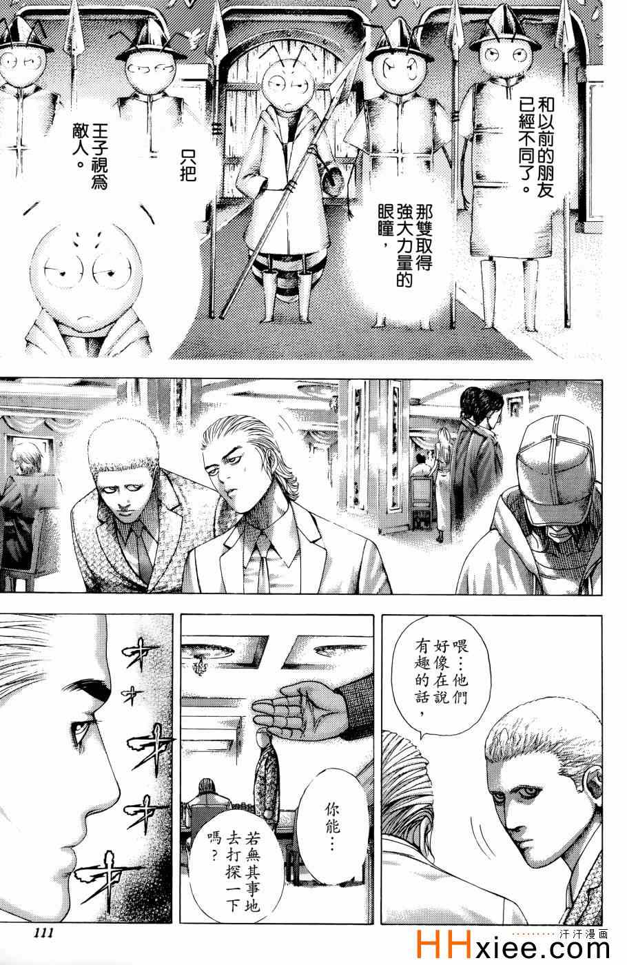 第111页