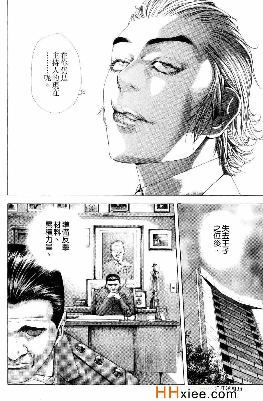 第114页