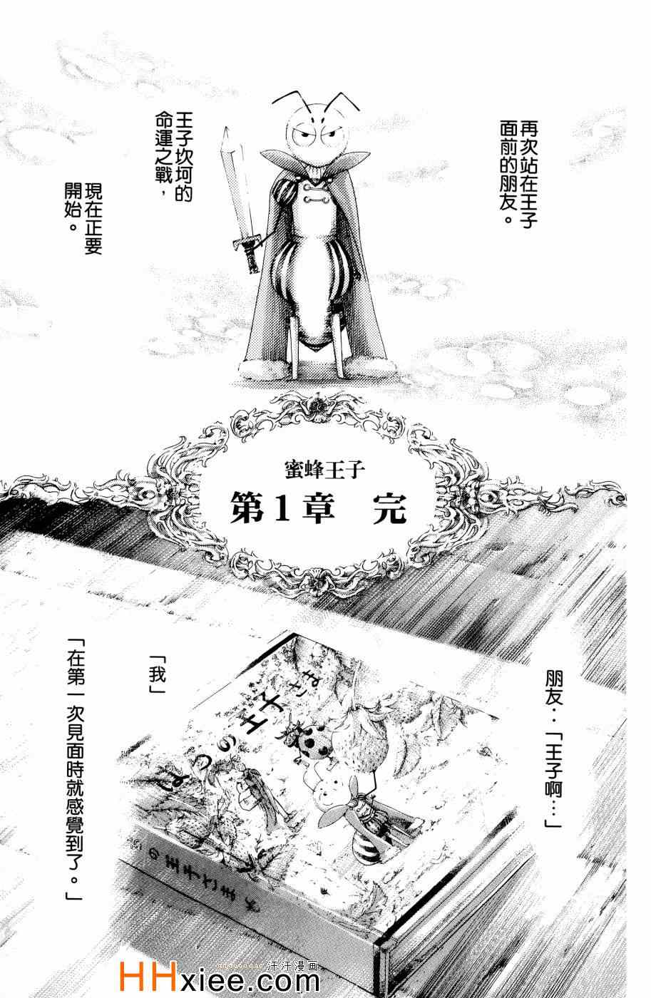 第115页