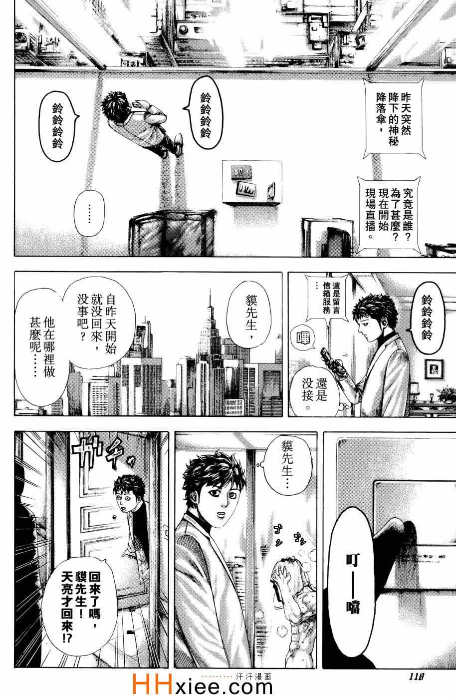第118页