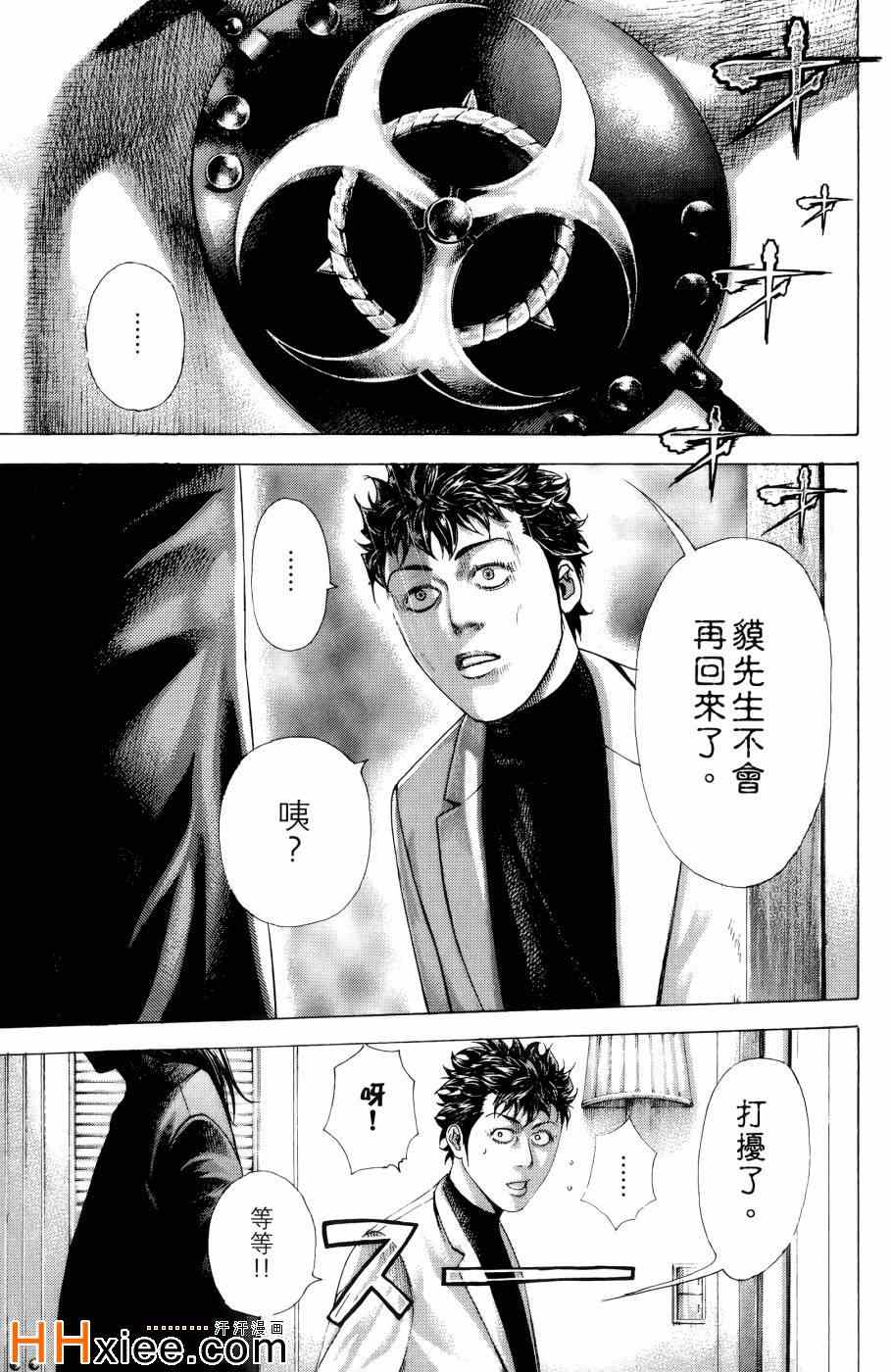 第119页