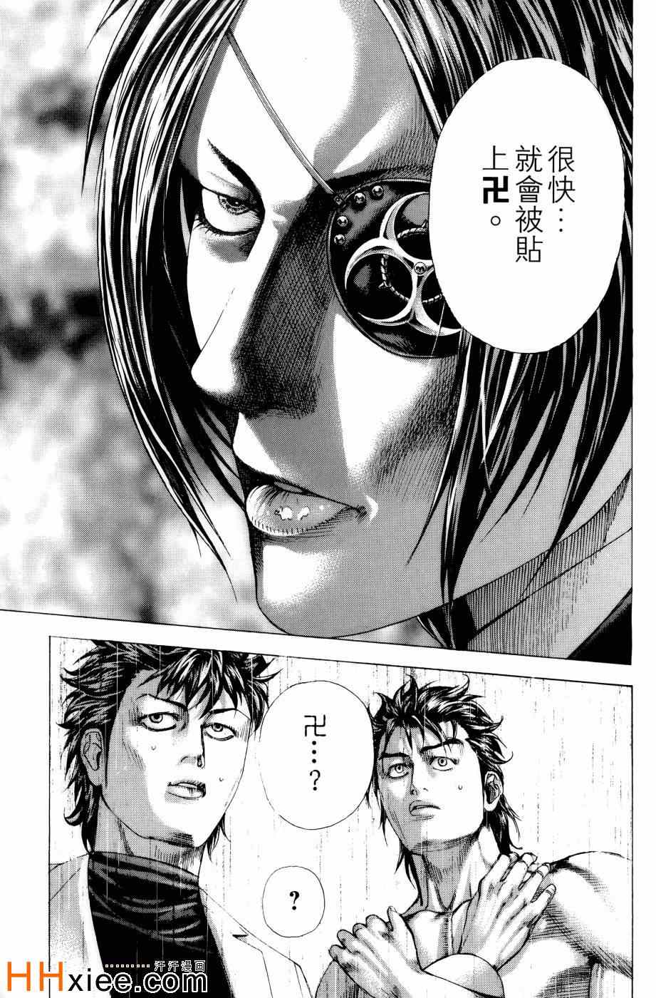 第123页