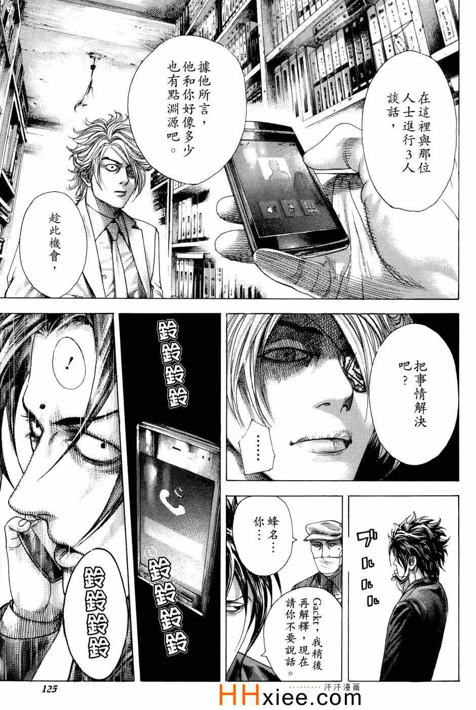 第125页