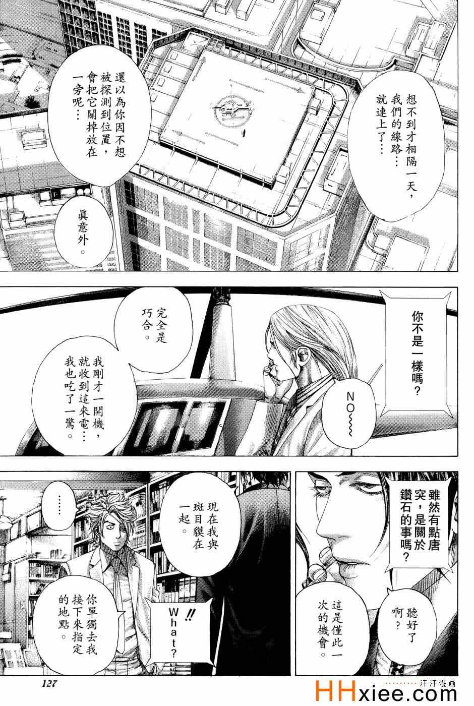 第127页