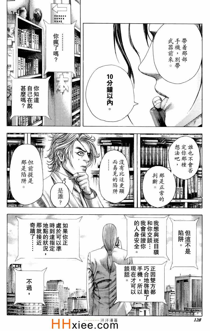 第128页