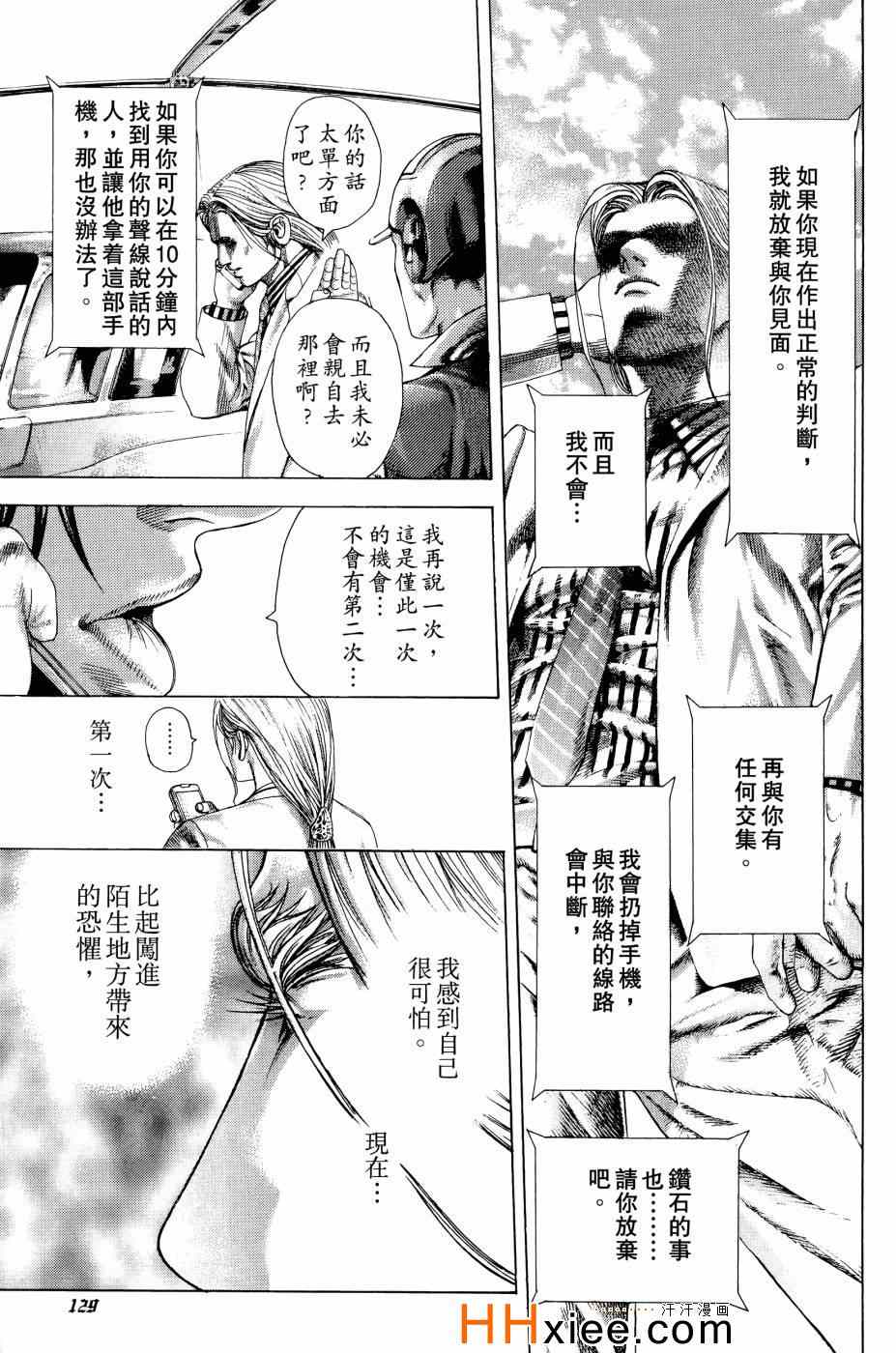 第129页
