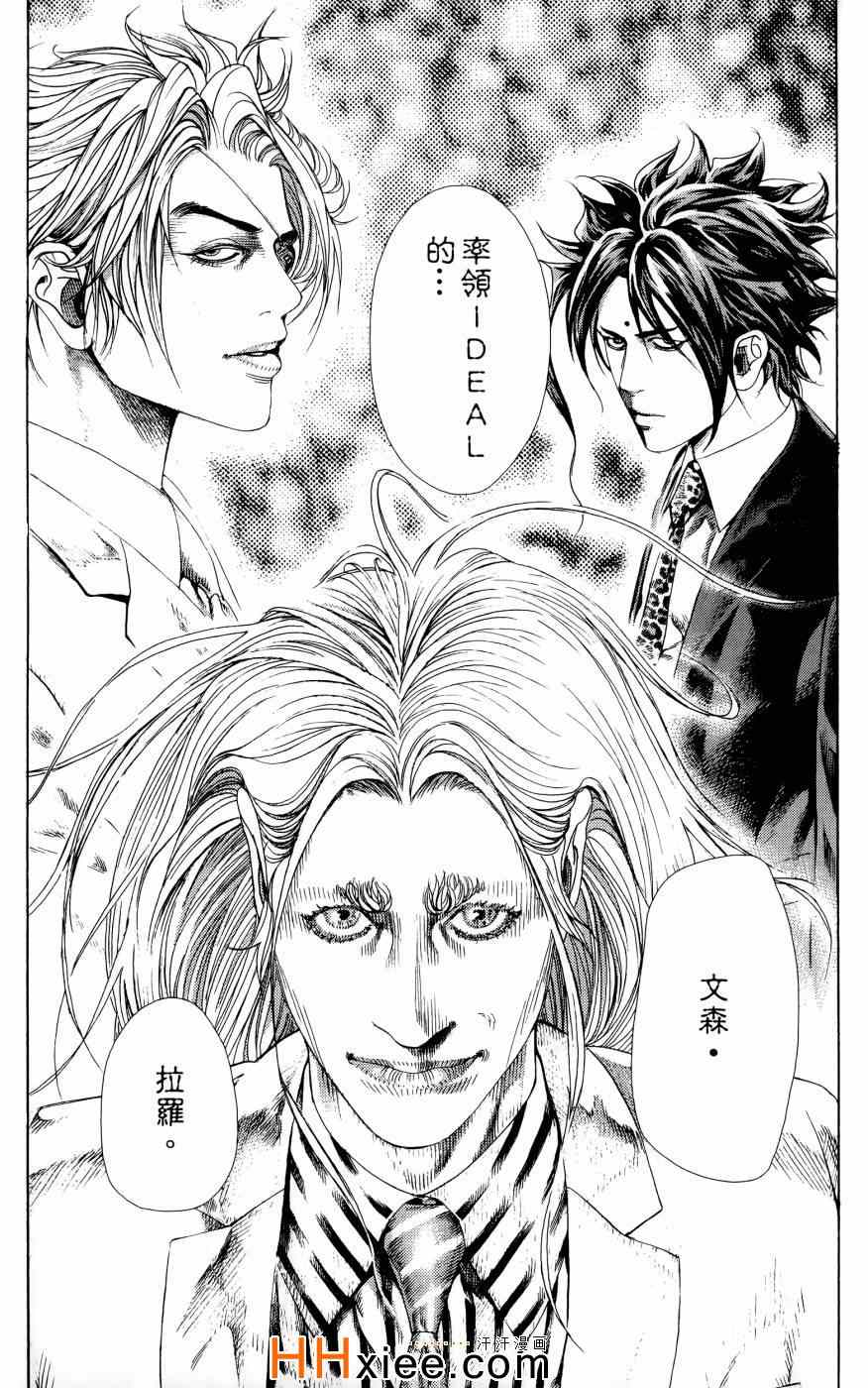第133页