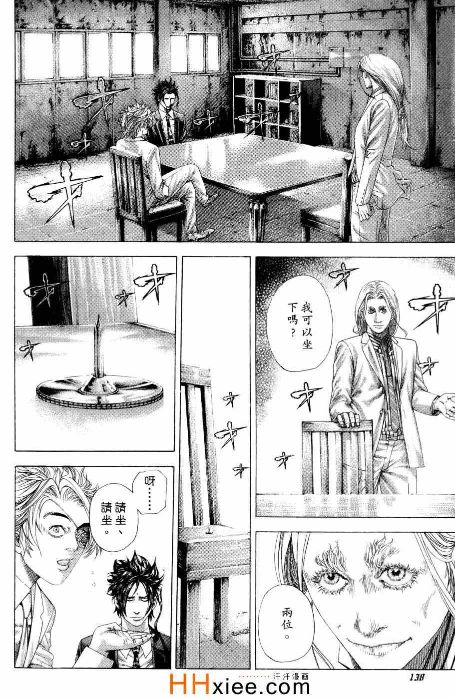 第136页