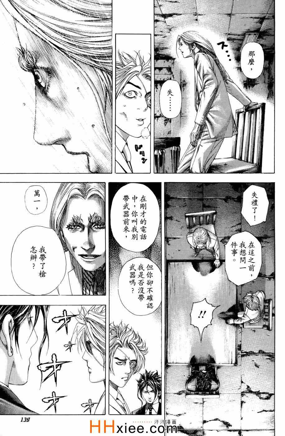 第137页