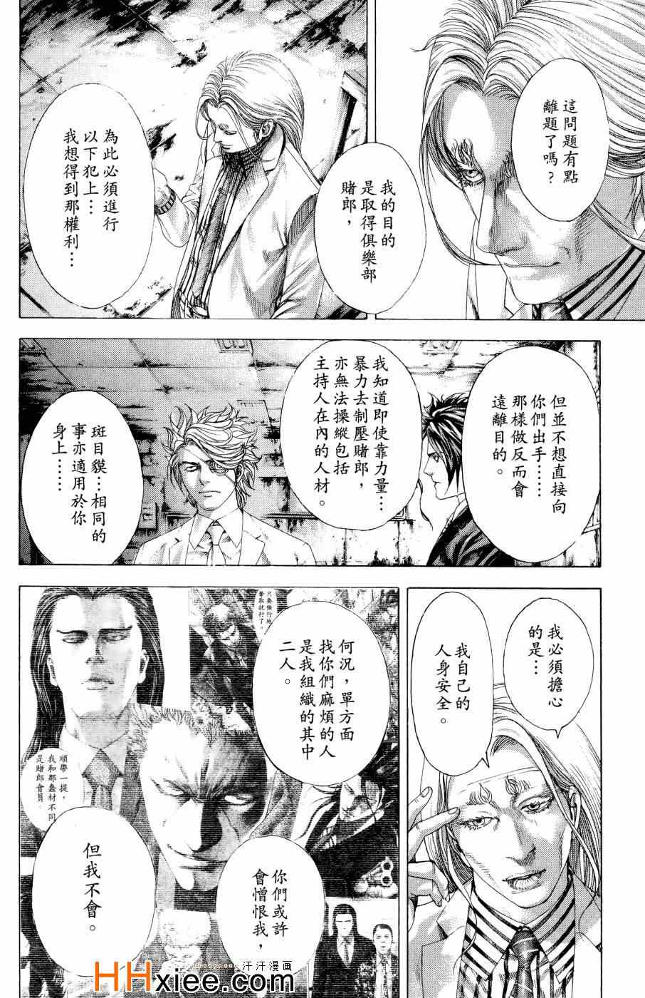 第138页
