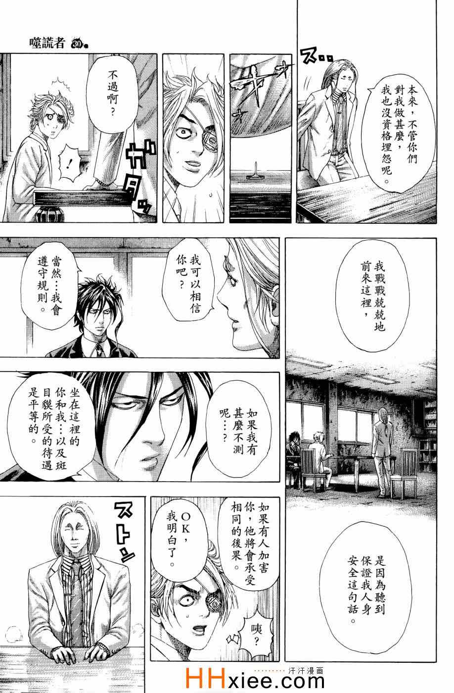 第139页