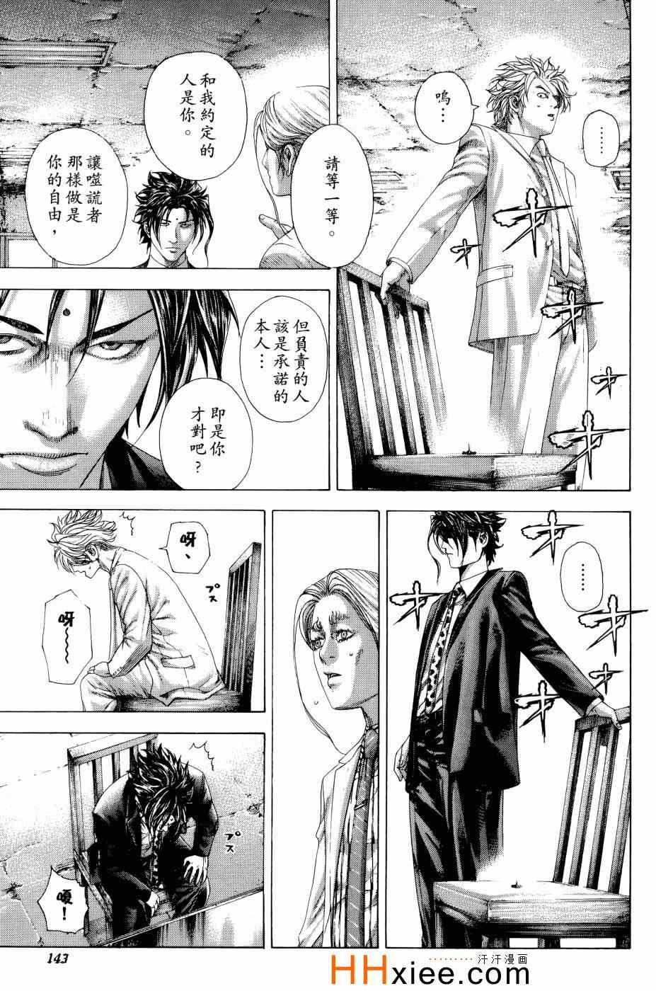 第141页