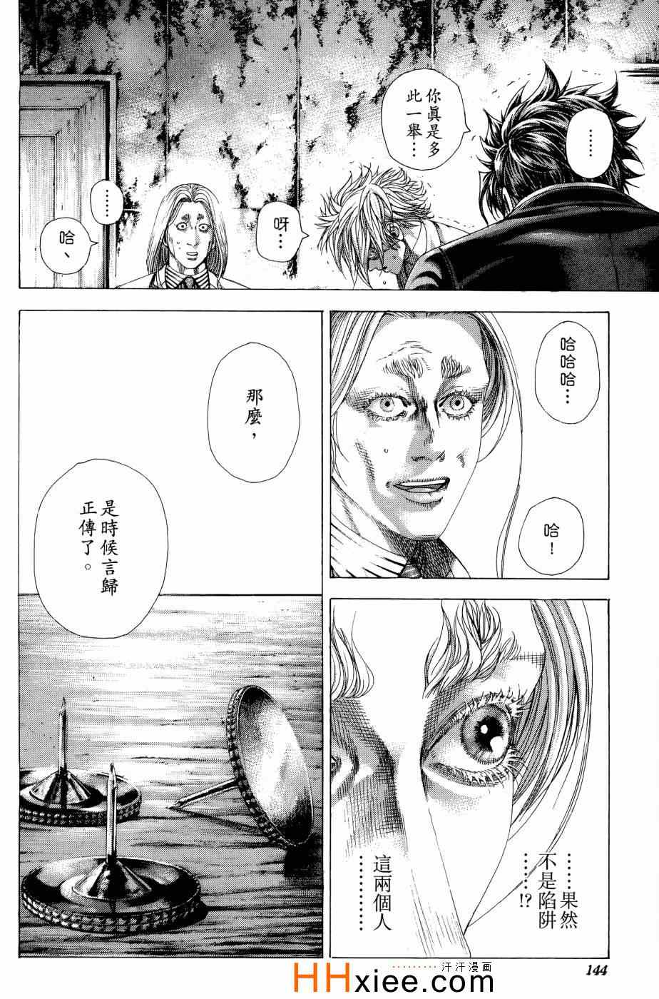 第142页