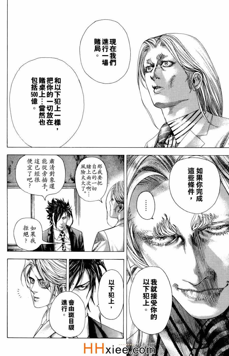 第144页